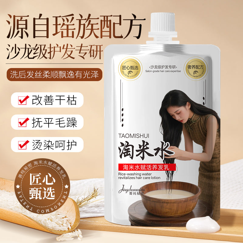 🏆Flash Sale⚡50K+ SOLD!💥Whiten hair turns black with one wash-ZDQ8