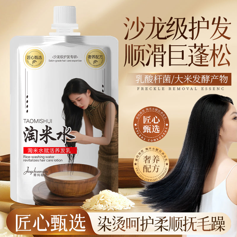 🏆Flash Sale⚡50K+ SOLD!💥Whiten hair turns black with one wash-ZDQ8