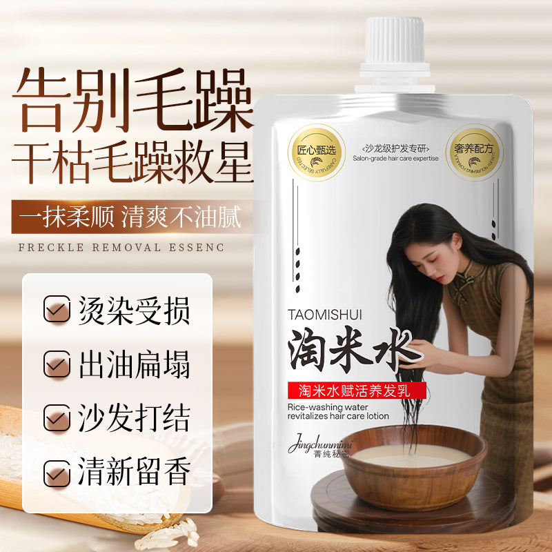 🏆Flash Sale⚡50K+ SOLD!💥Whiten hair turns black with one wash-ZDQ8