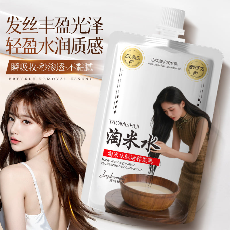 🏆Flash Sale⚡50K+ SOLD!💥Whiten hair turns black with one wash-ZDQ8